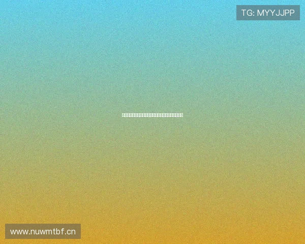 熊猫直播平台免费观看精彩内容随时畅享高清视频直播